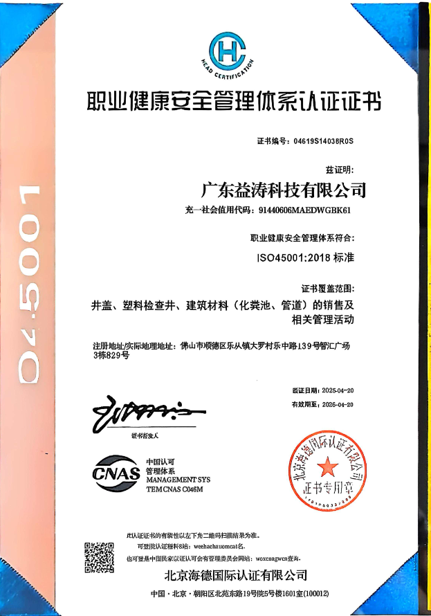 华阴荣誉证书