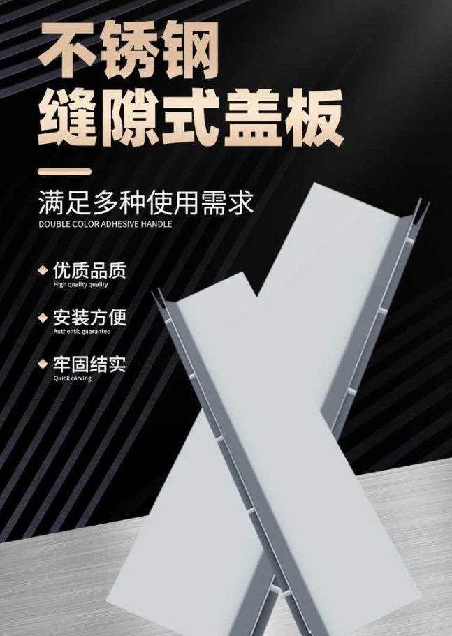 华阴不锈钢缝隙排水沟盖板展示