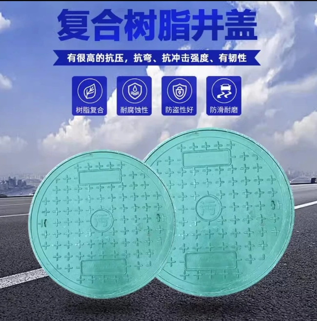 华阴树脂复合圆井展示